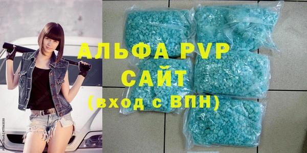 MDMA Premium VHQ Бугульма