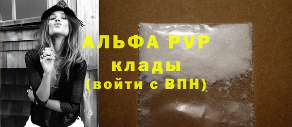 MDMA Premium VHQ Бугульма