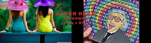 MDMA Premium VHQ Бугульма