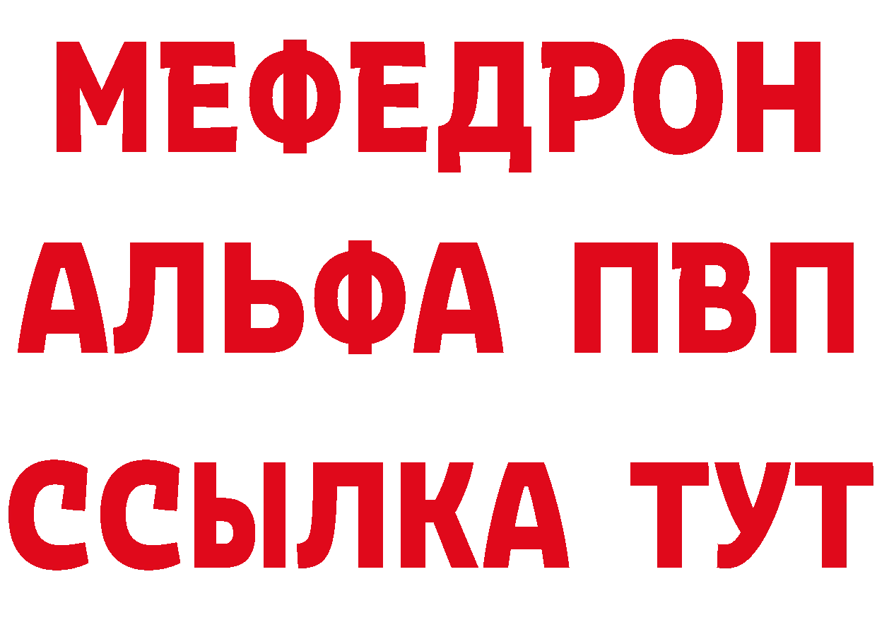 Где купить наркотики? это формула Ишимбай